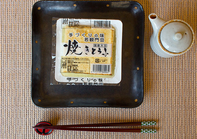 焼き豆腐